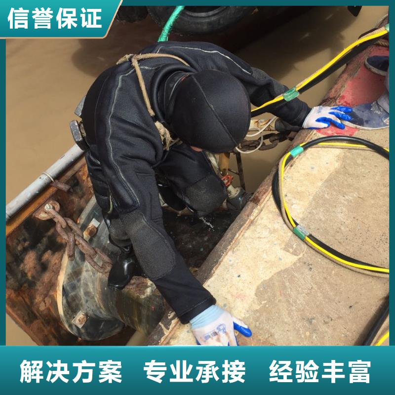 水下堵漏公司<气囊水下封堵管道>有施工队