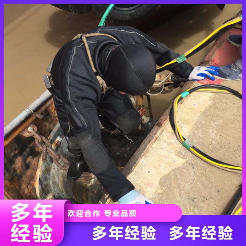 广州市潜水员施工服务队-选择有实力队伍