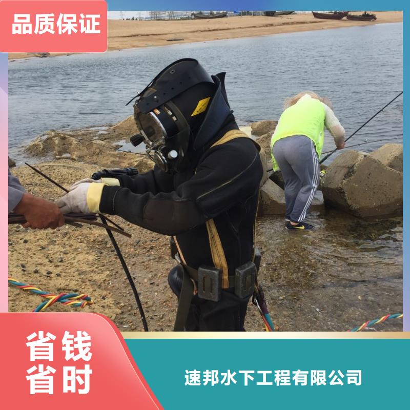 济南市水下打捞队-本市水下工程队