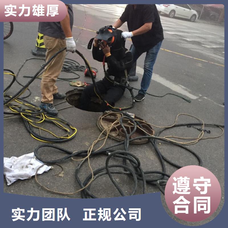 水下堵漏维修管道-附近施工队