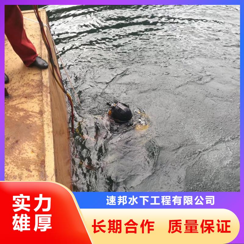 水下安装公司<潜水安装设备构件>访问我公司