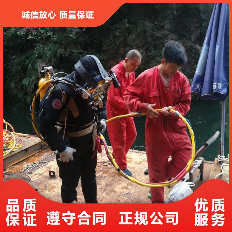 当地水鬼服务队<水下切割钢筋笼>我们优势是速度