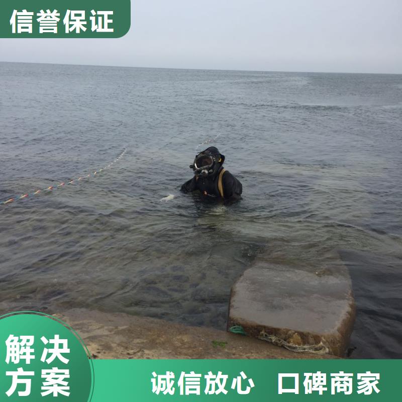 本地潜水员服务公司总有方法解决难度