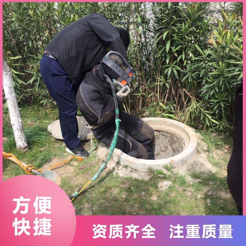 水下砌墙封堵公司-周边工程队