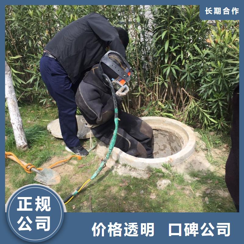 水鬼水下堵气囊全国施工服务