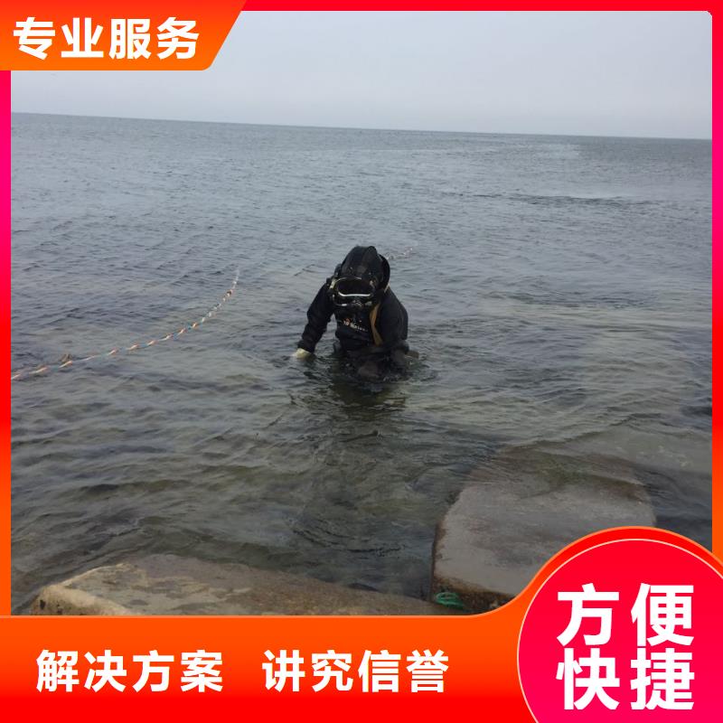 水下砸管道堵头-速邦水下拆除公司