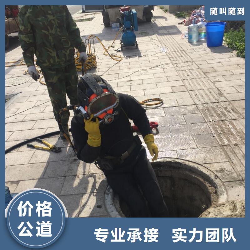 南京市水下开孔钻孔安装施工队<附近>速邦水下拆除公司