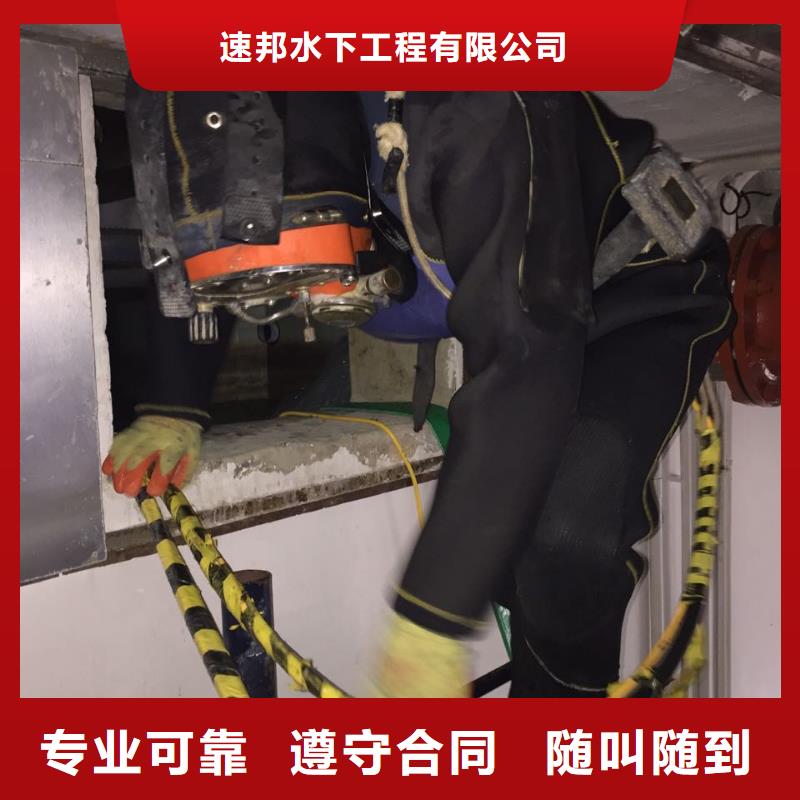 当地潜水施工队<市政管道水下堵漏>提供潜水员服务