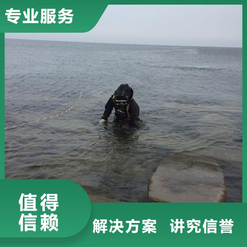 当地潜水员队伍<水下拆除钢筋笼>谢谢惠顾