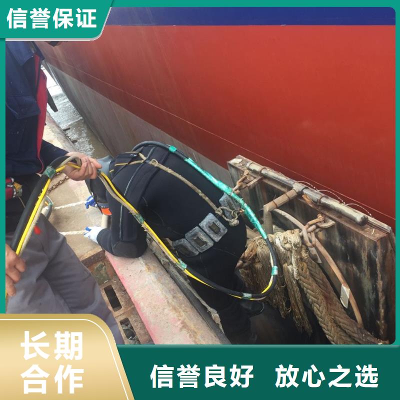 当地潜水施工队<市政管道水下堵漏>提供潜水员服务