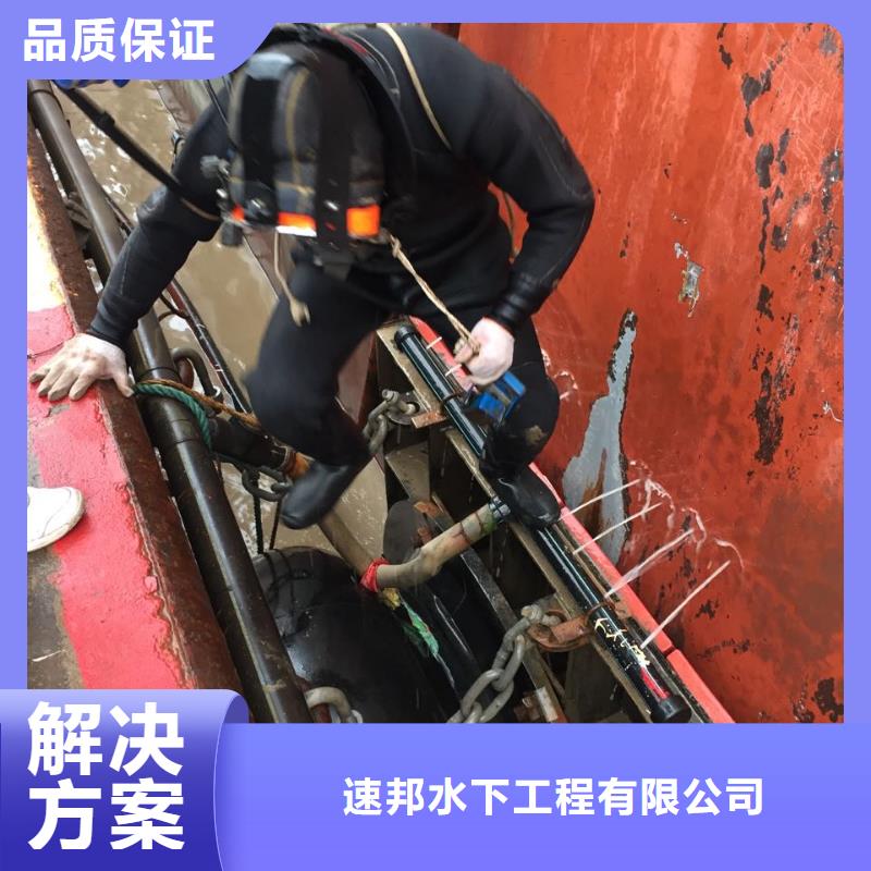 济南市潜水员施工服务队-24小时服务访问