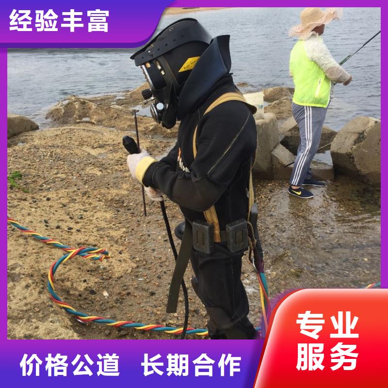 潜水员服务公司-找到解决问题方法