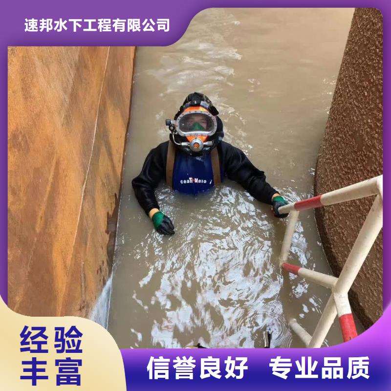 水库大坝堵漏维修-安全快捷