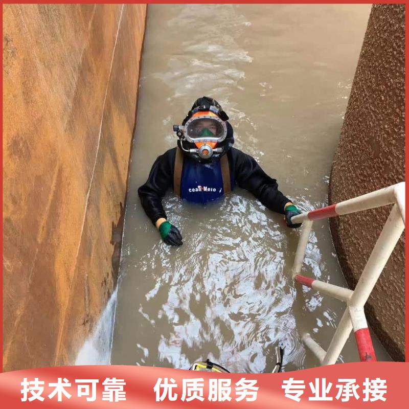 本地潜水公司<水下混凝土拆除>办法总比困难多