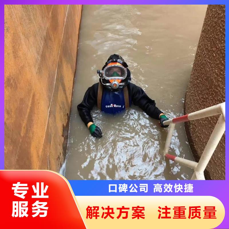 水下检测公司-水下管道堵漏