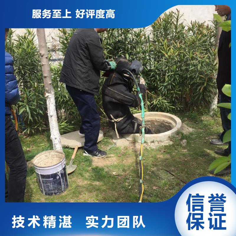 蛙人水鬼水下作业-优选水下拆墙施工队