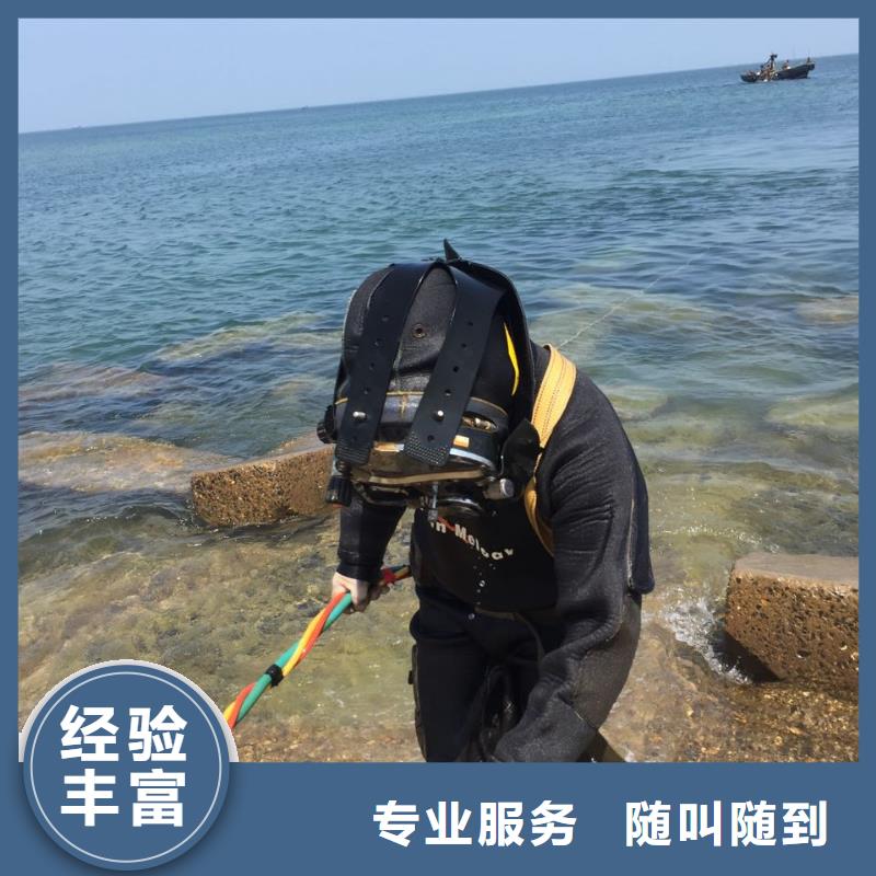 周边潜水员公司<污水管道水下封堵>-抓机遇