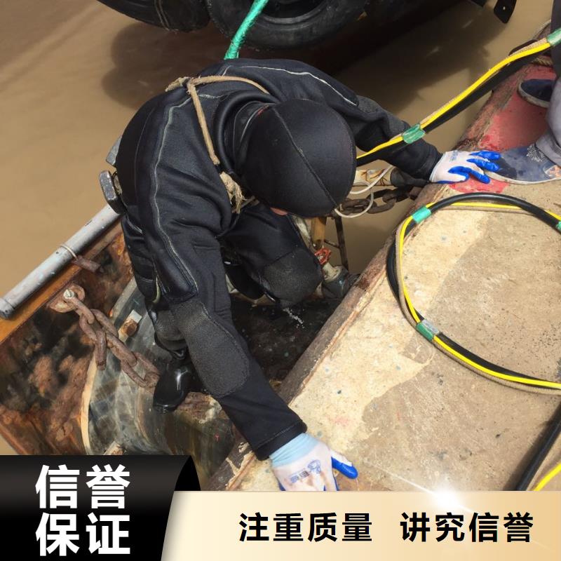 当地潜水作业队<桥桩水下切割拆除>-速度快