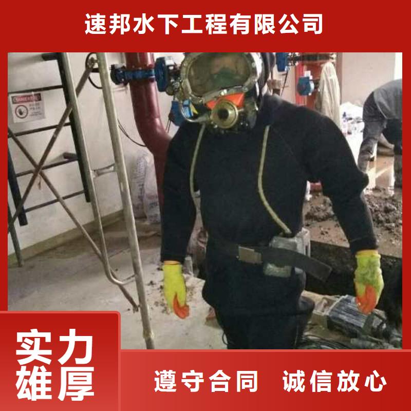 水下施工公司-供应水下拆除混凝土