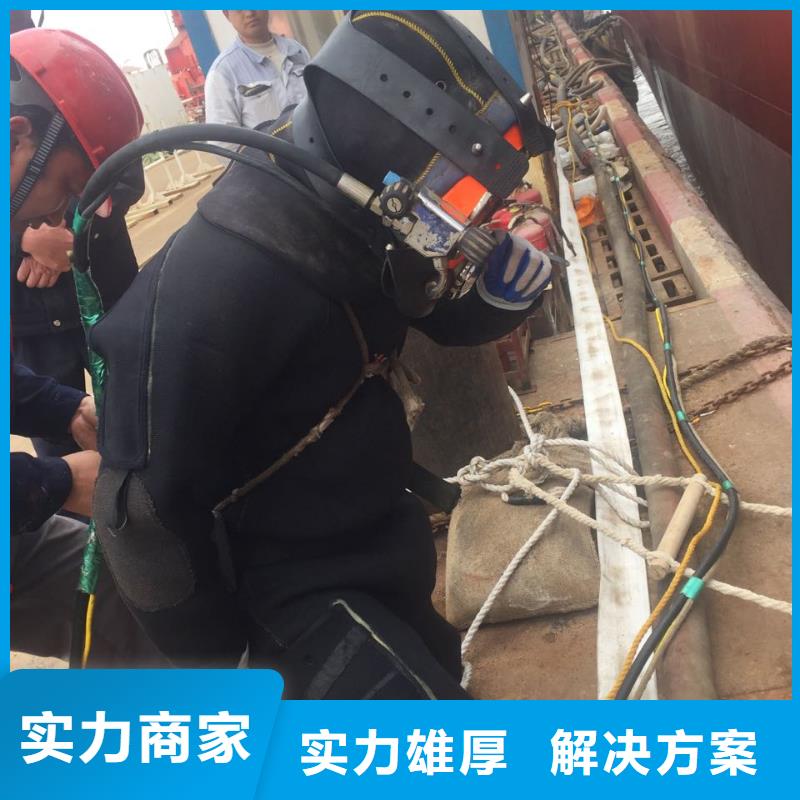 当地潜水施工队<市政管道水下堵漏>提供潜水员服务