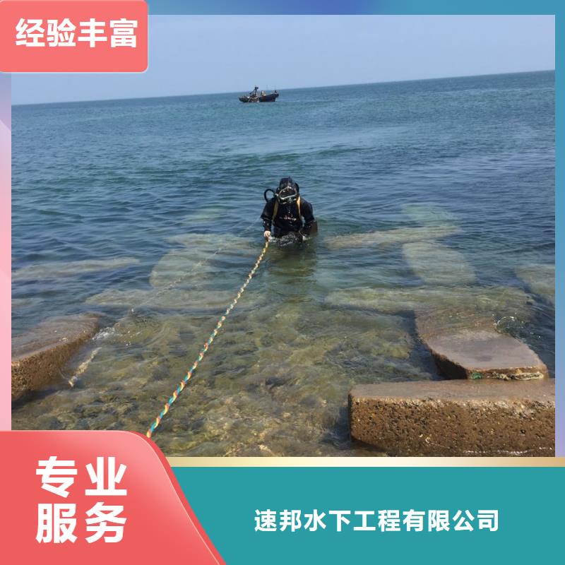 济南市水下管道安装公司-联系回访电话