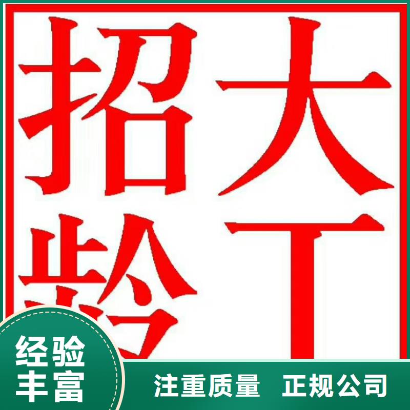 顺德区陈村劳务派遣公司