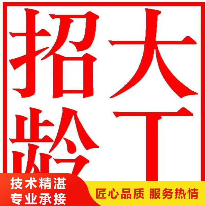 高明区明城劳务派遣