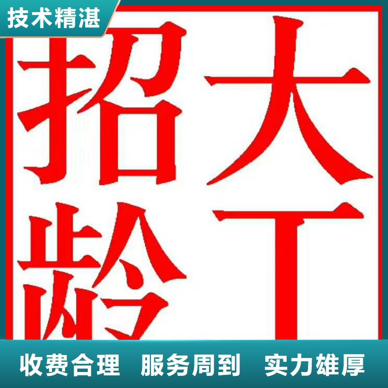 大良街道劳务派遣直销价格