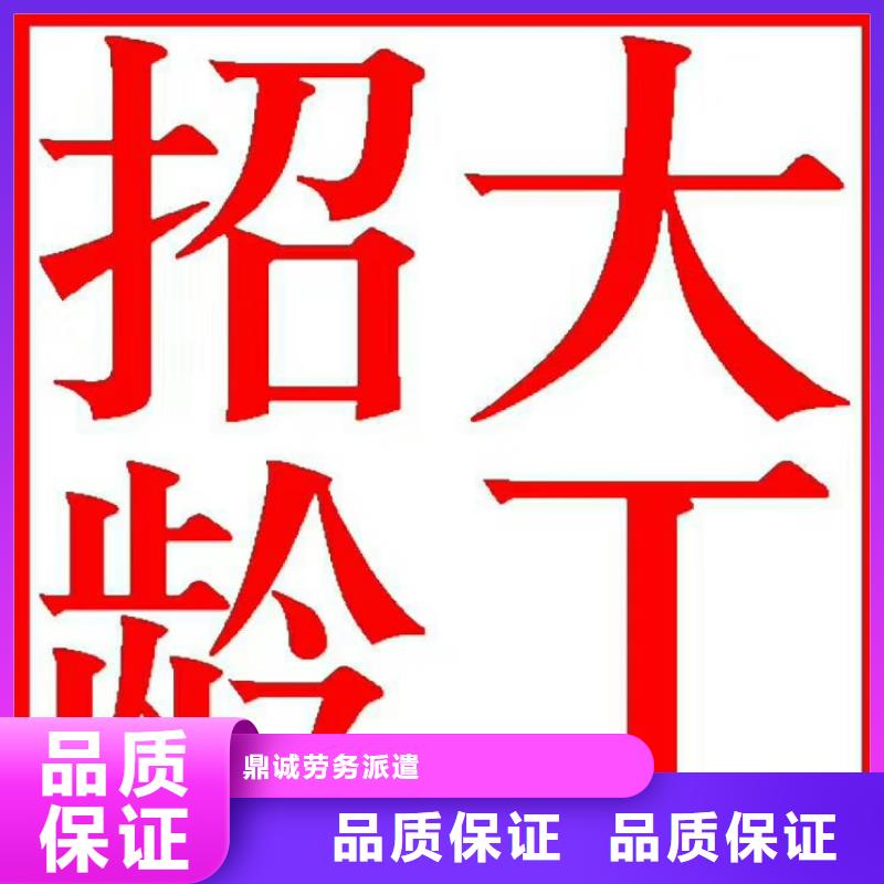 珠海市万山镇劳务派遣公司