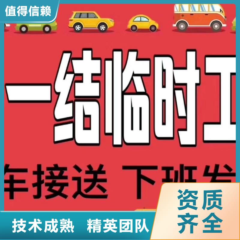 珠海市唐家镇劳动派遣公司价格实惠