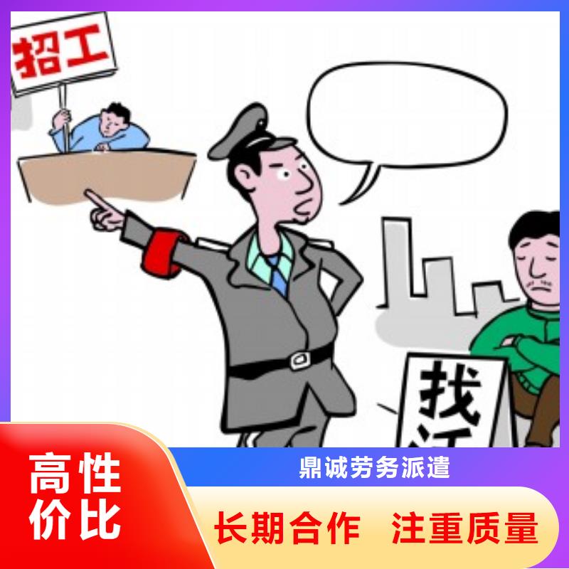 顺德区大良镇短期劳务派遣费用多少?