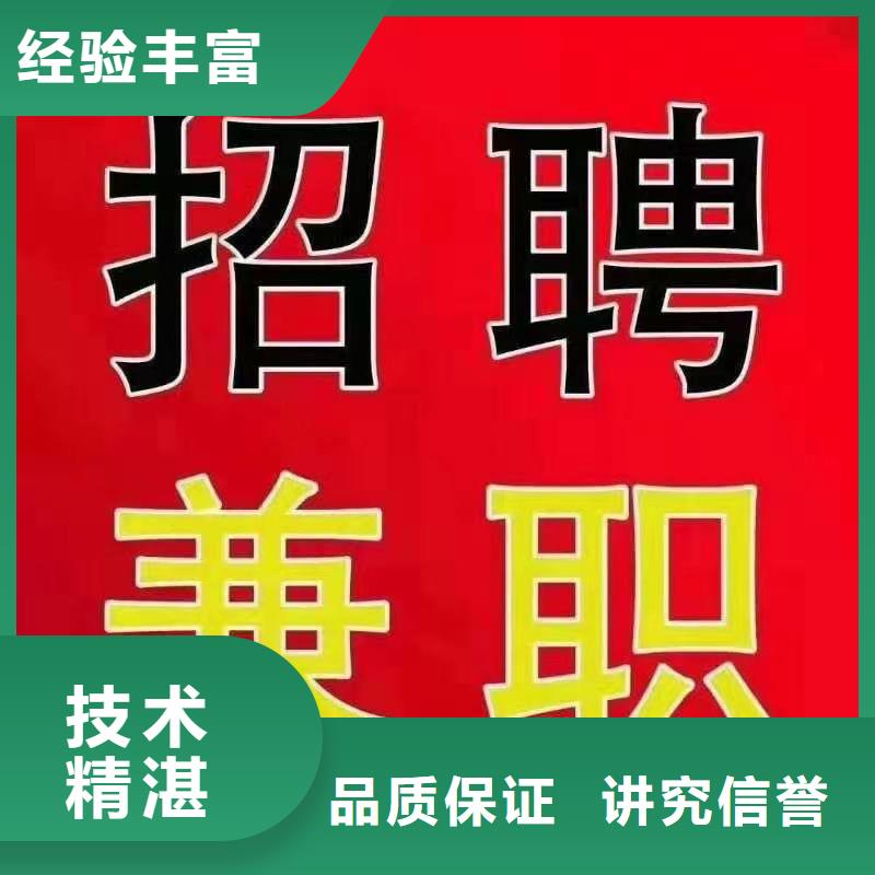 东莞市黄江镇劳务派遣销售