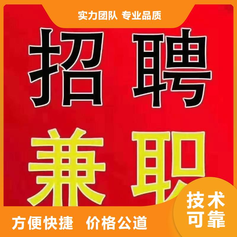 增城区沙埔鹤山劳务派遣公司价格合理