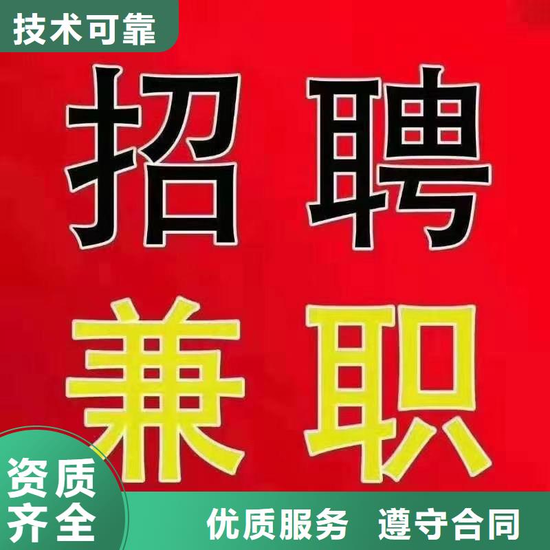 劳务派遣公司怎么赚钱人力派遣公司