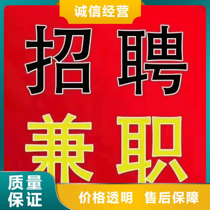 鹤山市址山劳务派遣公司放心消费?