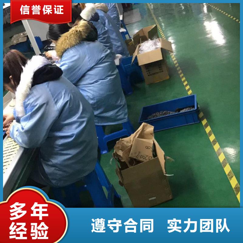 三水区沙湾临时工派遣价格实惠?