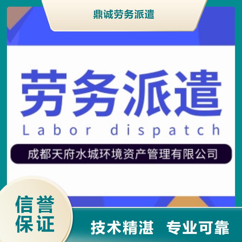 南海正规劳务派遣公司定制