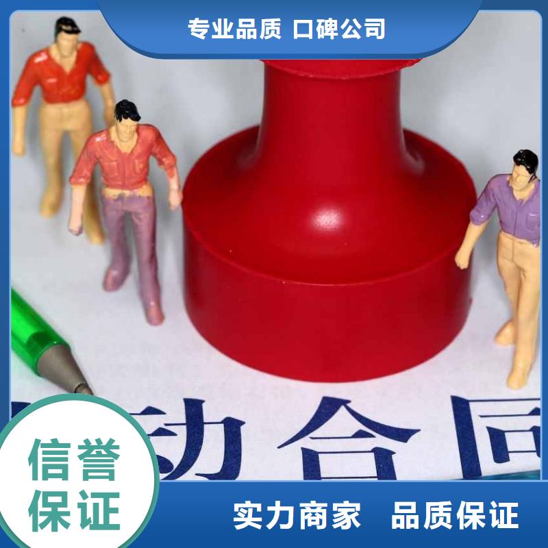 劳务派遣【劳动派遣公司】品质好