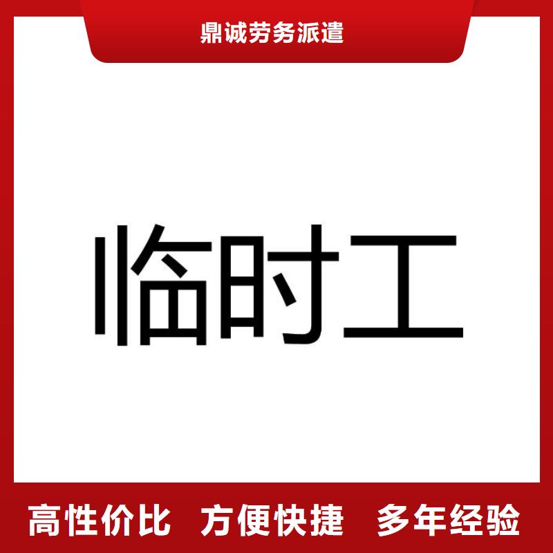 肇庆市长期劳务派遣公司相互信任?