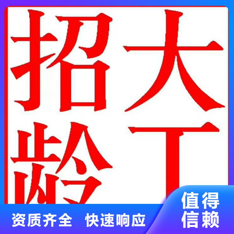 劳务派遣-人才派遣资质齐全