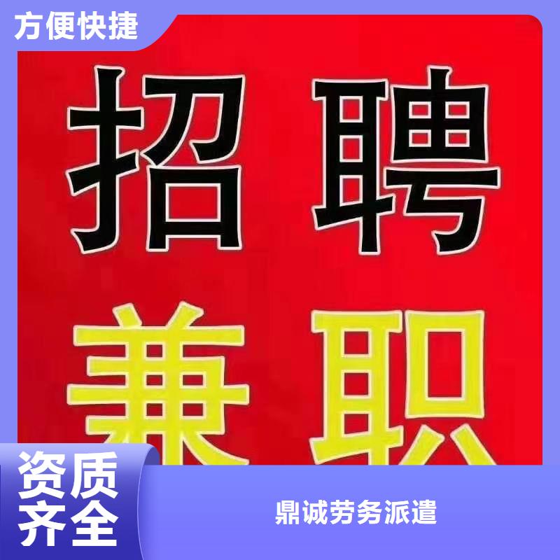 三水区白泥劳务派遣详情咨询?