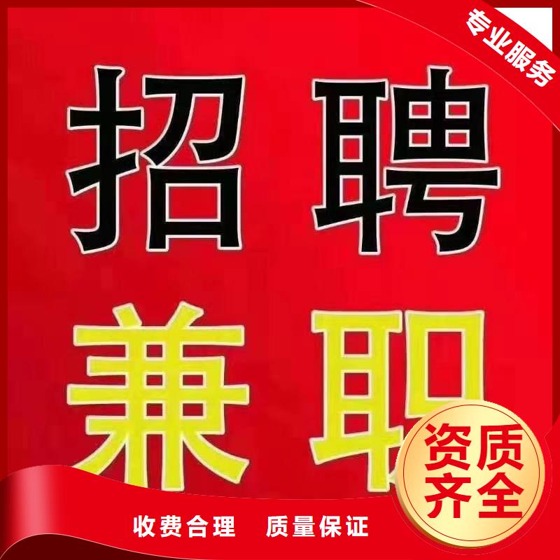 板芙镇临时工派遣报价单?