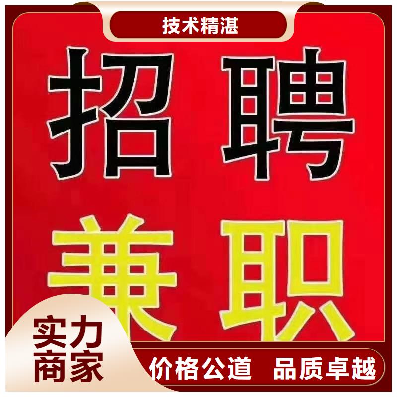 增城区正果大岗劳务派遣公司产品介绍