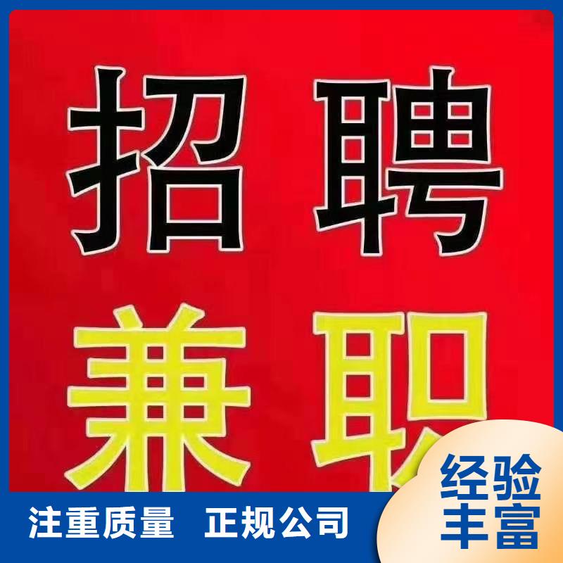 佛山市北滘镇正规劳务派遣公司质量放心