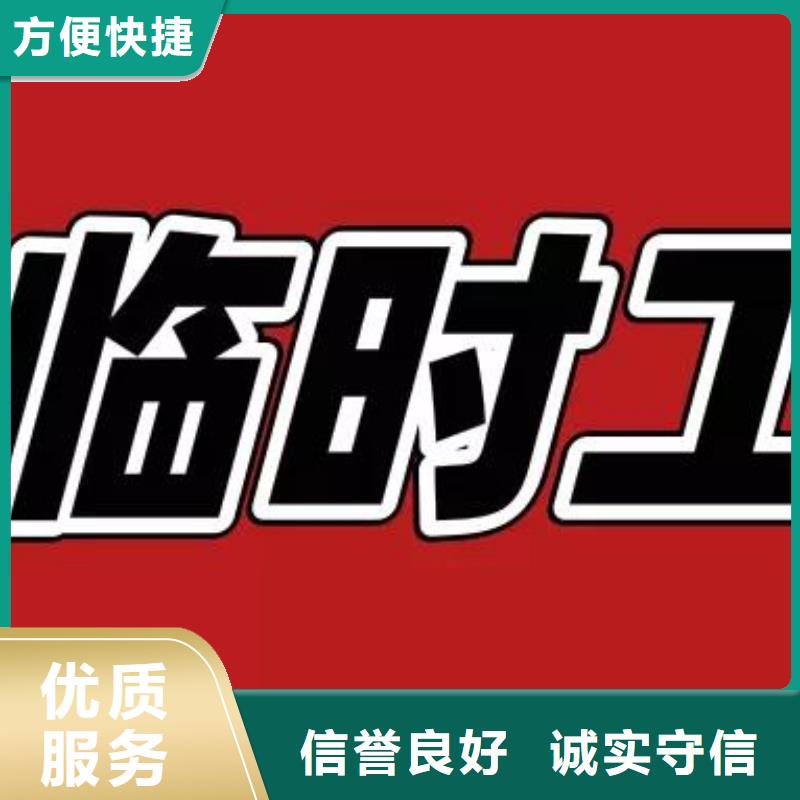 增城区朱村里水劳务派遣公司今日价格?