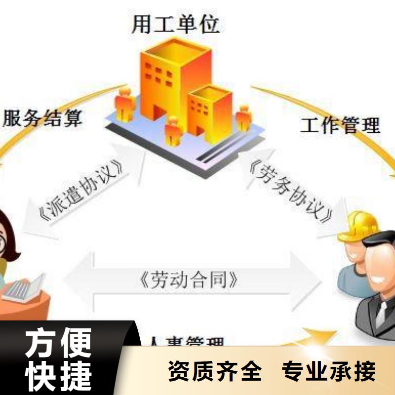 劳务派遣出国务工途径注重质量