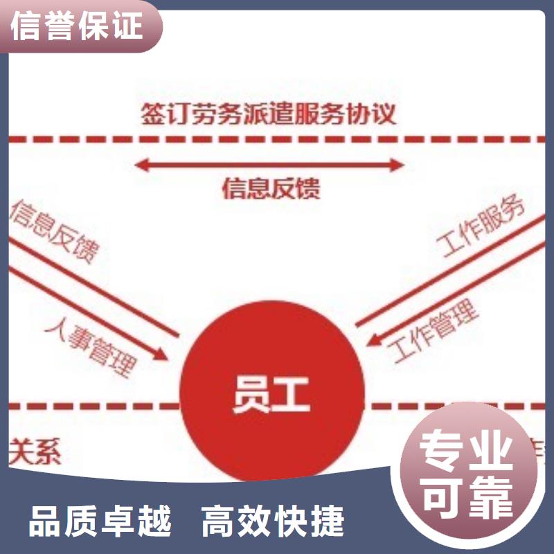 广州市番禺长期劳务派遣公司临时工派遣