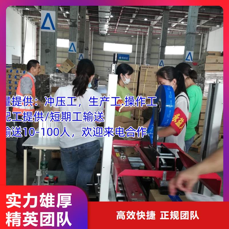 云东海街道正规劳务派遣公司产品介绍