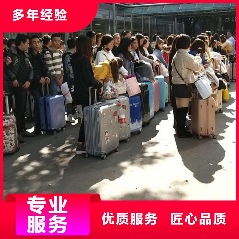 东莞市莞城劳务派遣公司在线咨询