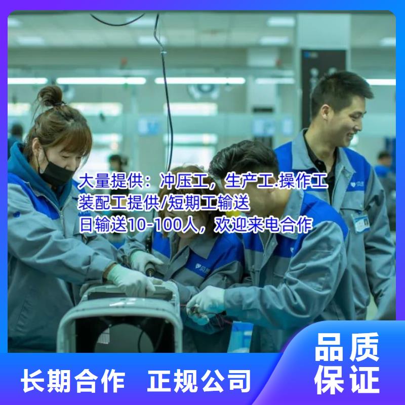 云浮荷塘劳务派遣价格行情